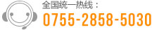 電話(huà):15857955500